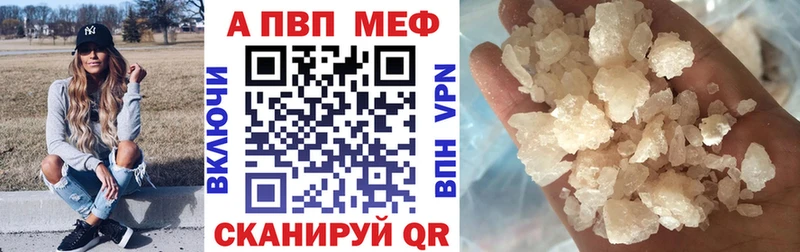 Купить наркотики Высоковск Cocaine Меф ГАШ A PVP Псилоцибиновые грибы Канабис