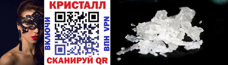 Амфетамин Розовый  Высоковск 