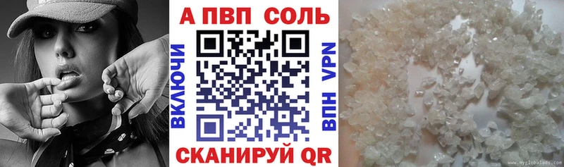 Alpha PVP Crystall  что такое наркотик  Высоковск 