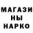МЕТАДОН белоснежный Ilya Russkin