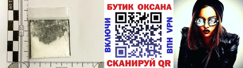 где найти Высоковск БУТИРАТ оксана