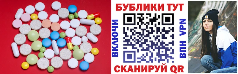 цены   Высоковск  ЭКСТАЗИ 300 mg 