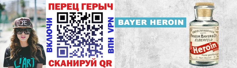 Героин гречка  Высоковск 