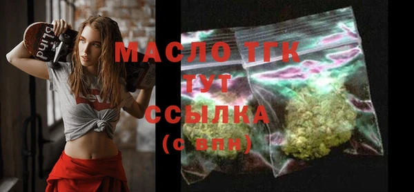 твердый Балахна