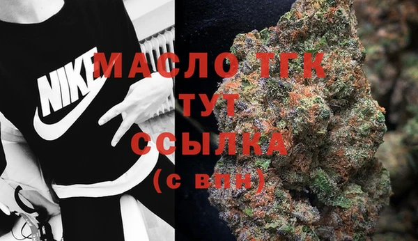 альфа пвп VHQ Балабаново