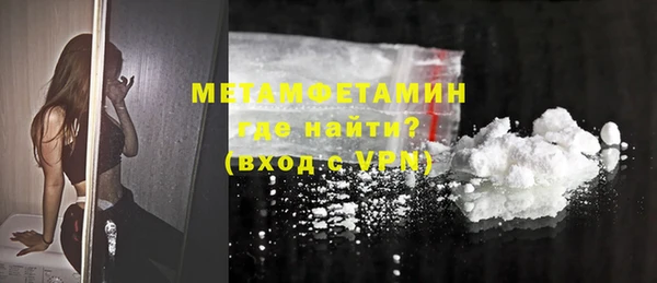 ПСИЛОЦИБИНОВЫЕ ГРИБЫ Баксан