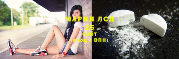 альфа пвп VHQ Балабаново