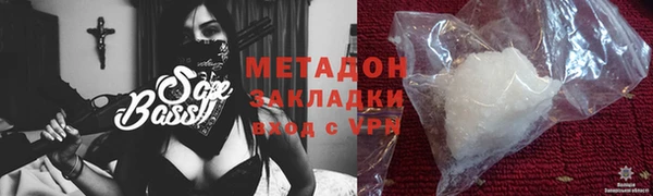ПСИЛОЦИБИНОВЫЕ ГРИБЫ Баксан