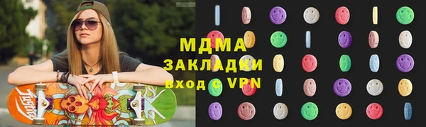 ПСИЛОЦИБИНОВЫЕ ГРИБЫ Баксан