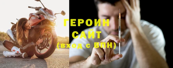 альфа пвп VHQ Балабаново