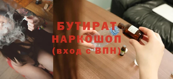 альфа пвп VHQ Балабаново