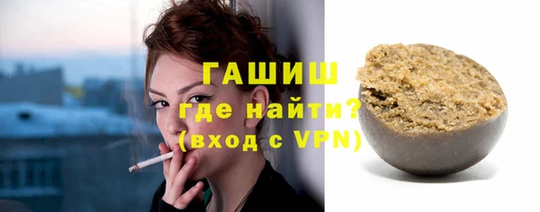 альфа пвп VHQ Балабаново