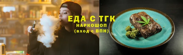 альфа пвп VHQ Балабаново