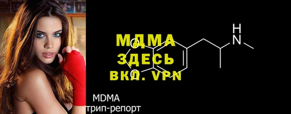 альфа пвп VHQ Балабаново