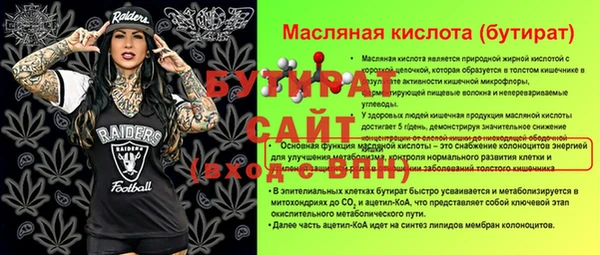 ПСИЛОЦИБИНОВЫЕ ГРИБЫ Баксан