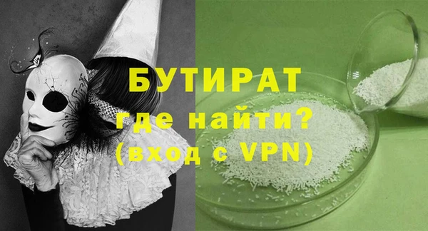 ПСИЛОЦИБИНОВЫЕ ГРИБЫ Баксан