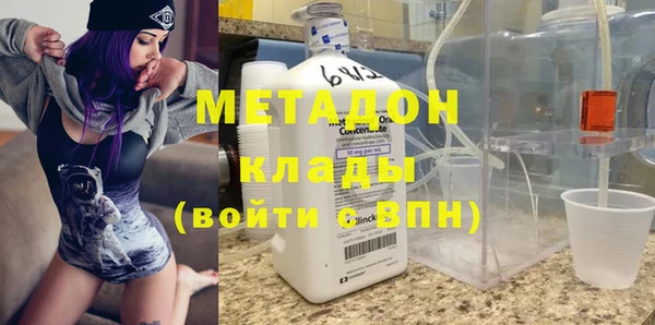 альфа пвп VHQ Балабаново