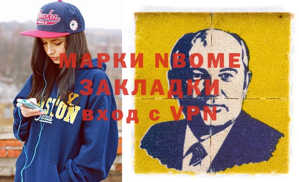 ПСИЛОЦИБИНОВЫЕ ГРИБЫ Баксан