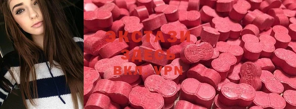 альфа пвп VHQ Балабаново
