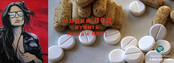 альфа пвп VHQ Балабаново