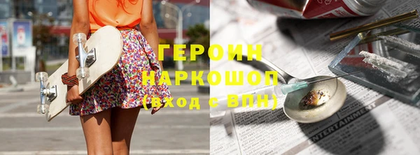 альфа пвп VHQ Балабаново