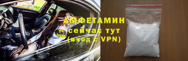альфа пвп VHQ Балабаново