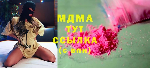 ПСИЛОЦИБИНОВЫЕ ГРИБЫ Баксан