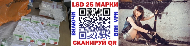 как найти закладки  Высоковск  ЛСД экстази кислота 