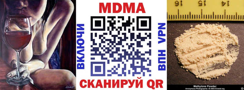 закладки  Высоковск  блэк спрут сайт  МДМА crystal 