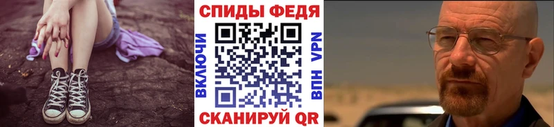 Первитин винт  где купить   Высоковск 